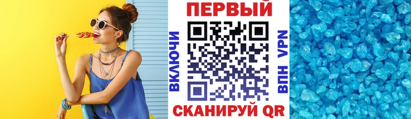 АМФ VHQ  Звенигород 