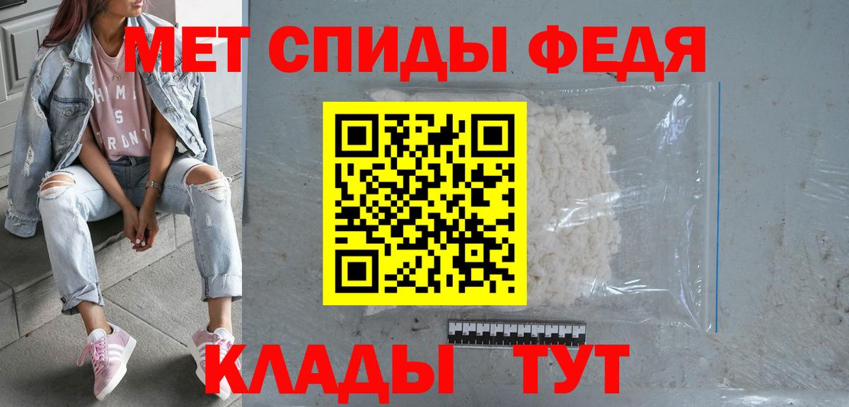 АМФЕТАМИН 98%  Вход с VPN  Амфетамин  Звенигород  АМФ 