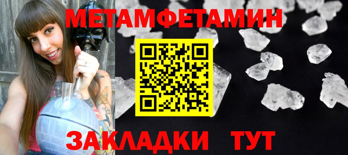 Амфетамин Premium Звенигород