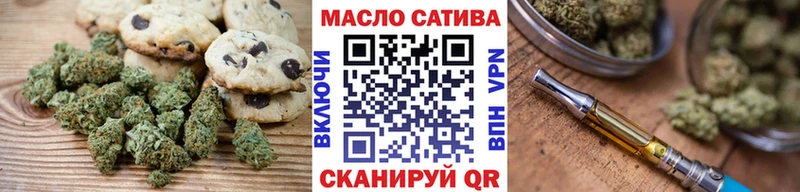 купить   Звенигород  гидра онион  Печенье с ТГК марихуана 