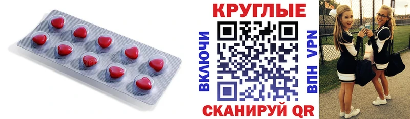 как найти Звенигород ЭКСТАЗИ VHQ