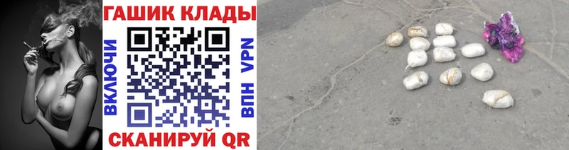 цена наркотик  Звенигород  Гашиш Изолятор 