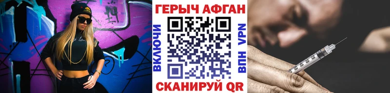 купить наркотик  Звенигород  Героин гречка 