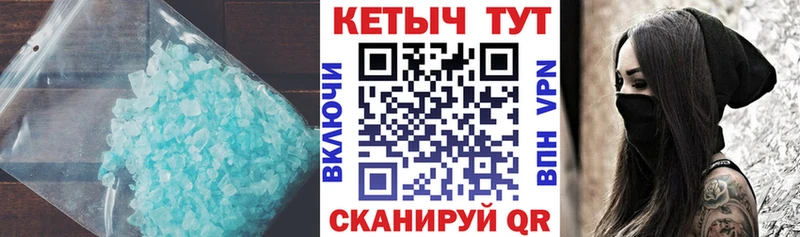 купить наркотик blacksprut маркетплейс Кетамин ketamine Звенигород