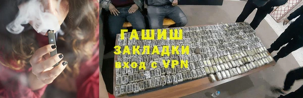 кокаин VHQ Каменногорск