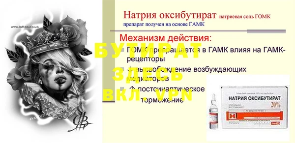 альфа пвп VHQ Каменка