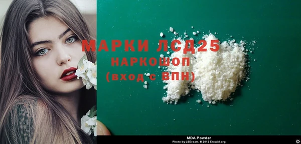 кокаин VHQ Каменногорск