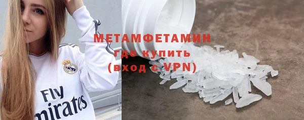 бутик Семилуки