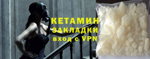 ALPHA-PVP Касимов