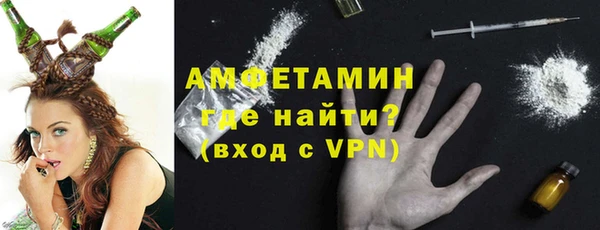 альфа пвп VHQ Каменка