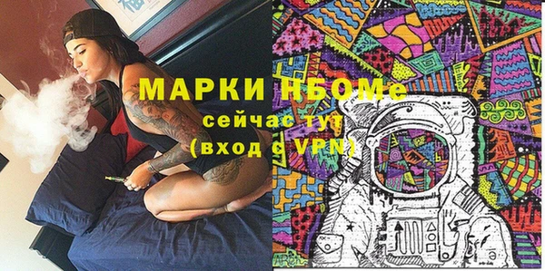 кокаин VHQ Каменногорск