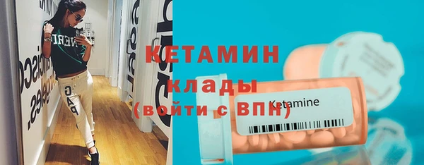 альфа пвп VHQ Каменка