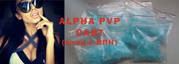 ALPHA-PVP Касимов