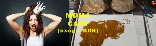 марихуана Каменск-Шахтинский