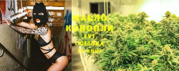 ALPHA-PVP Касимов