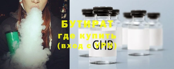 кокаин VHQ Каменногорск