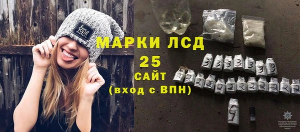 альфа пвп VHQ Каменка
