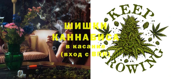 марихуана Каменск-Шахтинский