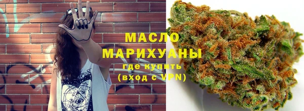 марихуана Каменск-Шахтинский