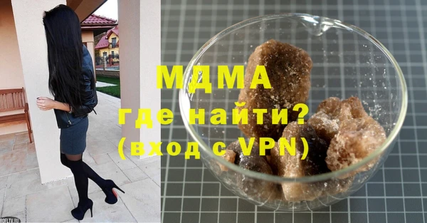 кокаин VHQ Каменногорск