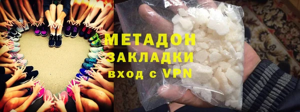 кокаин VHQ Каменногорск