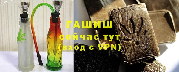 альфа пвп VHQ Каменка