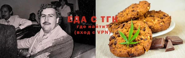марихуана Каменск-Шахтинский