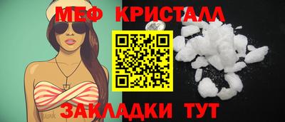 крисы Бугуруслан