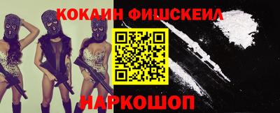мяу мяу кристалл Будённовск