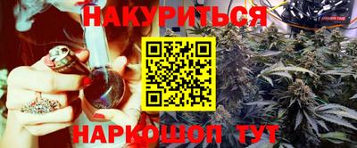 мяу мяу кристалл Будённовск