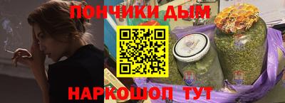 мяу мяу кристалл Будённовск