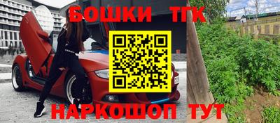 крисы Бугуруслан