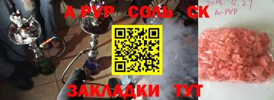 крисы Бугуруслан