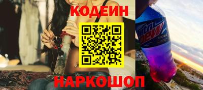 мяу мяу кристалл Будённовск