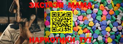 мяу мяу кристалл Будённовск