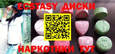 кокаин колумбия Новоалтайск
