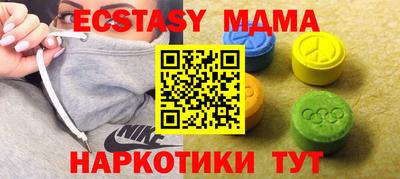 крисы Бугуруслан