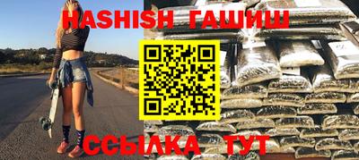 крисы Бугуруслан