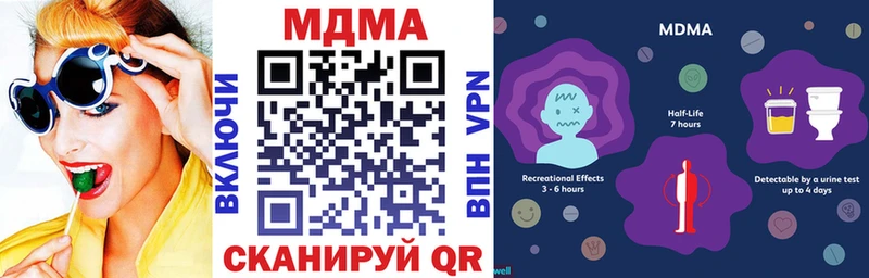 МДМА VHQ Звенигород
