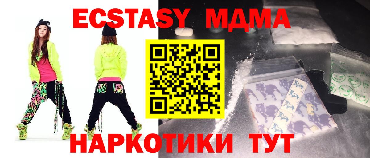 Меф МЯУ МЯУ   Гашиш  Каннабис  Звенигород  Гашиш  Вход с VPN 