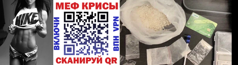 Меф мука  Звенигород 