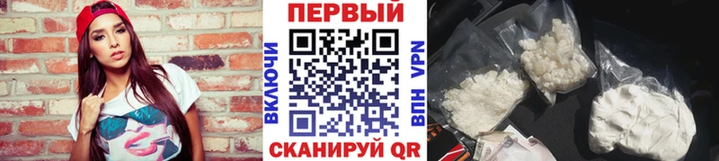 Метамфетамин Methamphetamine  ОМГ ОМГ ONION  Звенигород  как найти закладки 
