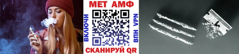 МЕТАМФЕТАМИН мет Звенигород