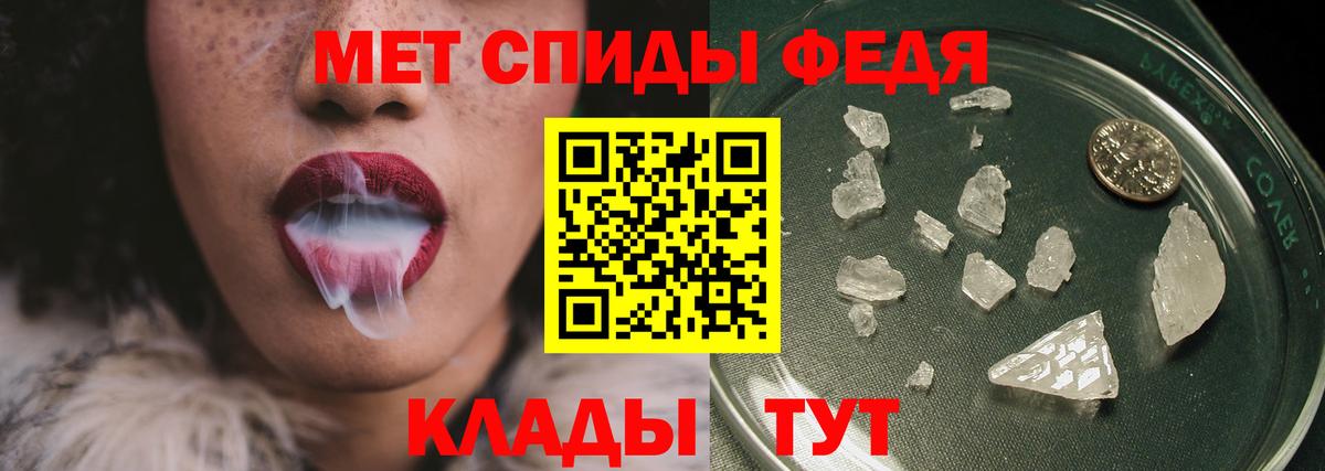 Метамфетамин витя Звенигород