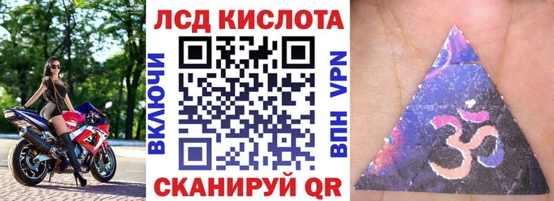 Наркотические марки 1,8мг нарко площадка Telegram Звенигород