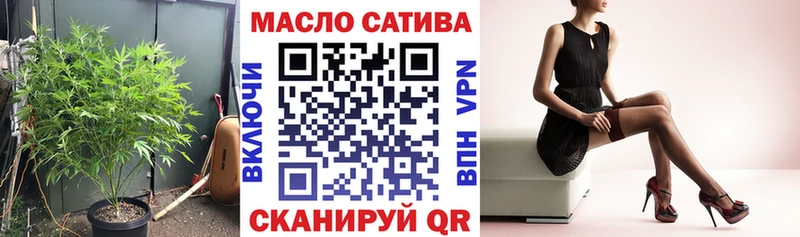 ТГК вейп с тгк  omg ссылки  Звенигород  где купить наркоту 